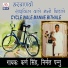 Karan Singh, Nirmal Pannu