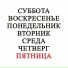 2909. Колдун Дмитрий