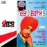 Bhupinder Dharma (Dharmpreet)