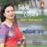 Sarmila Bose