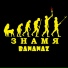 Bananaz