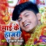Aakash Mehta