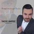Tasos Dimos feat. Nikos Tassis