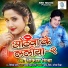 Aakash Mishra, Anu Singh