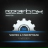 Vontek, Faderfreak