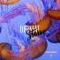 Orkeat