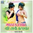 Rakesh Mishra