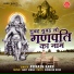 Avinash Karn