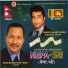 Dr. Prabath Nilanta Peiris, Maya Gurung