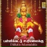 Veeramani Kannan