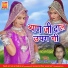 Amar Singh Rawat