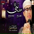 Yasir Soharwardi