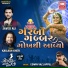 Javed Ali, Kailash Kher