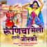 Narendra Rathore