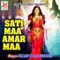 Champa Das(Ghosh)