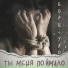 Борц-Ухо