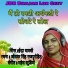 Indra Dhavsi