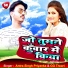 GG Tiwari JI, Antra Singh Priyanka