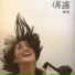 Zhou Xun