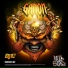 Ganon Samplifire