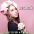 Анастасия Кладова