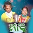 Ajit Jal, Sushama Jal