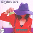 Andruboy