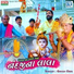Girish Obri