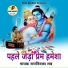 Ramniwas Rao