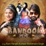 Rani Rangili,Kunwar Mahendra Singh