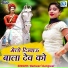 Banwari Gangwal