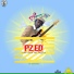 Pzed