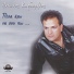 Antonis Kardamilis