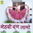 JAMAT KHAN
