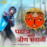 Narendra Rathore
