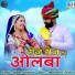 Shyam Bidiyasar