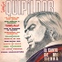 Zamba Quipildor