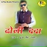 Pooran Singh Rathour