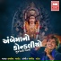 Kamlesh Barot