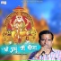 Vishnaram Suthar
