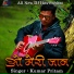 Kumar Pritam