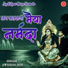 Awshesh Jain