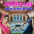 Nisha Shastri, Rashmi, Devki