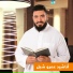 Amr Shebl