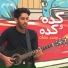 Mohamed Nashat