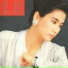 Yeh Huan