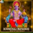Vijayurs, Nagachandrika