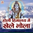 UMESH BALAJE