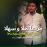 Titim Ainul Mufid