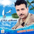 Mustapha Tirakaa